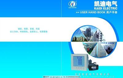 封面點(diǎn)睛 如何打造體現(xiàn)創(chuàng)新實(shí)力的企業(yè)高精畫(huà)冊(cè)