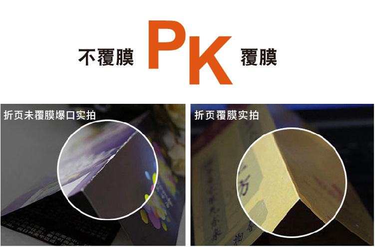 匠心之作 工廠設(shè)計(jì)中的創(chuàng)意目錄與雙膠紙燙金印刷之美